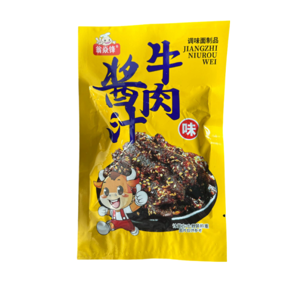 Soevoe myaso Weng perech chili s kunzhutom 21g