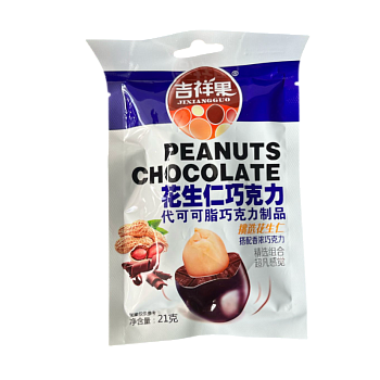 Арахис Jixiangguo в шоколаде 21г