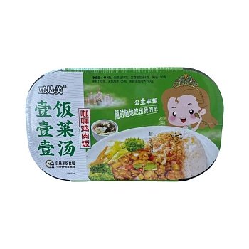 Рис LeiQia Принцесса саморазогревающийся с курицей карри 419г