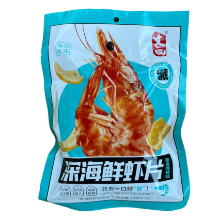 Chipsy Wen Si krevetka 32g