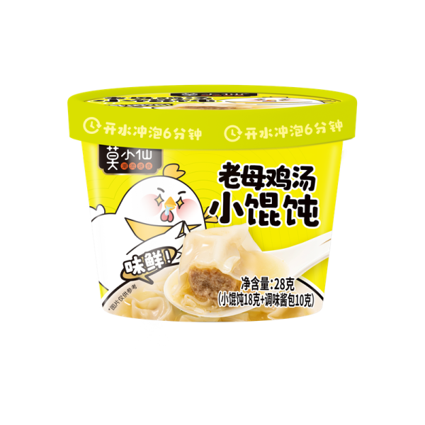 Pelmeni Mo Xiao Xian kurinym bulonom 34g