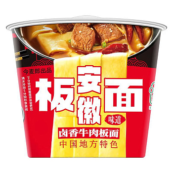 Лапша Jinmailang острая с тушеной говядиной 143г