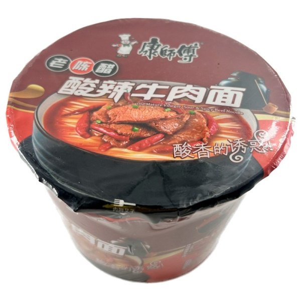 Lapsha Master Kong Ostraya s govyadinoy 121g