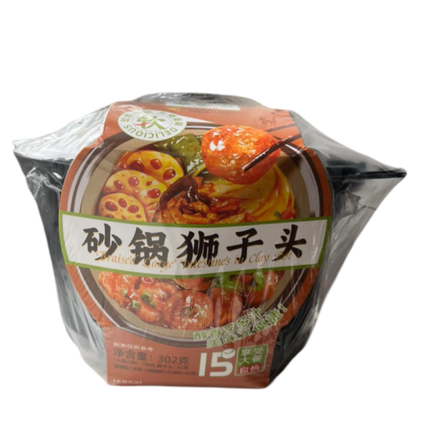 Sup samovar Leiqia s lapshoy i myasnymi sharikami ostryy 300g