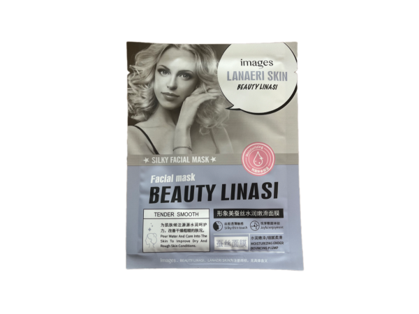 Maska dlya litsa Images XXM50585