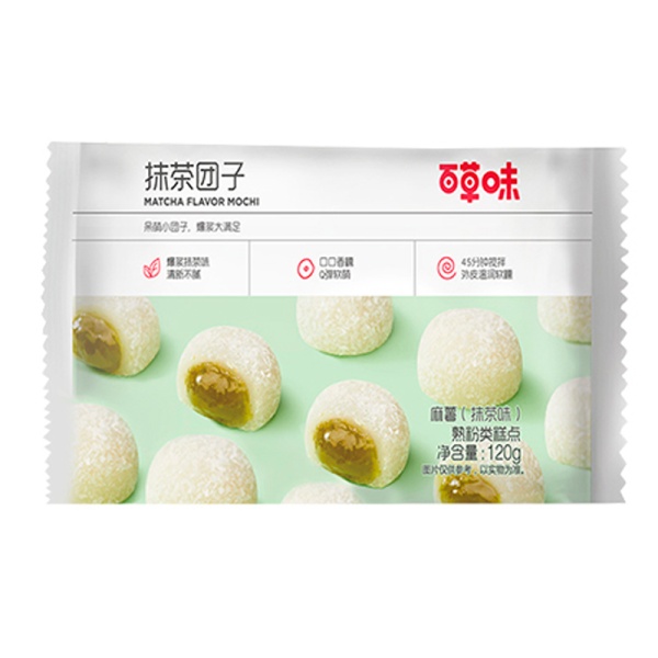 Moti Baicao s matchey 120g