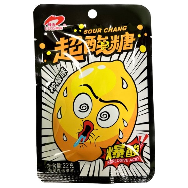 Konfety Hong Tai Luxing Super kislye Limon 22g