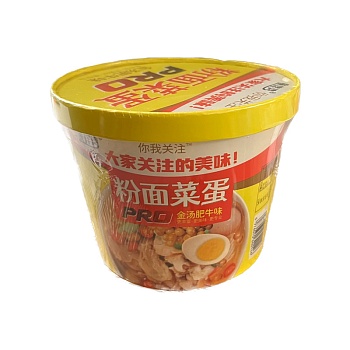 Лапша Children's companion с овощами 205г