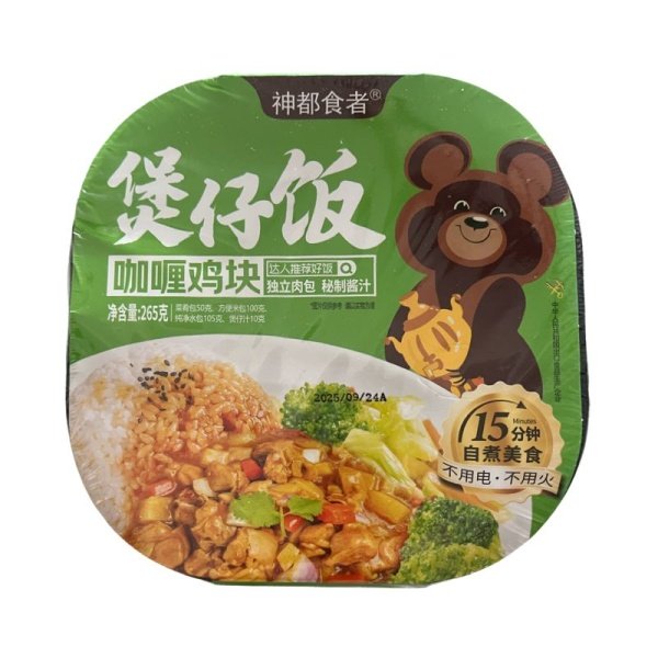 Ris Shendu Eater samorazogrevayushchiysya s kuritsey v souse karri 265g