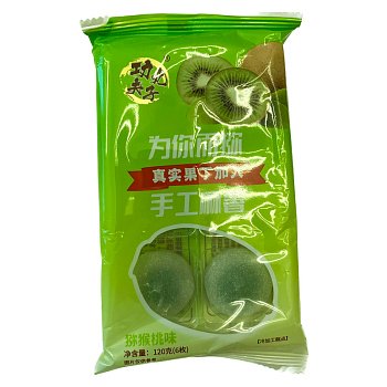 Моти Kung Fu Ball киви 120г