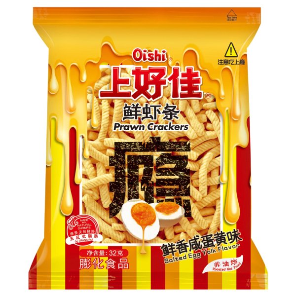 Chipsy Oishi Egg Yolk krevetochnye so vkusom yaichnogo zheltka 32g