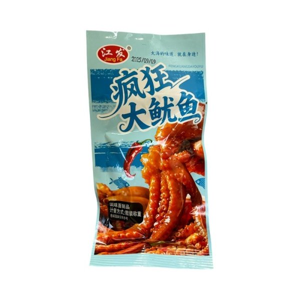 Soevoe myaso Jiang Fa so vkusom kalmara 20g