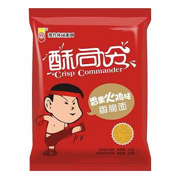 Лапша Yuzhu Commander с индейкой 53г