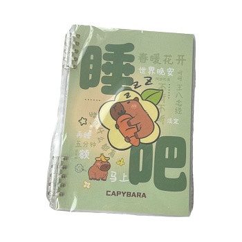 Блокнот Senmu HZA5060A1001-4  