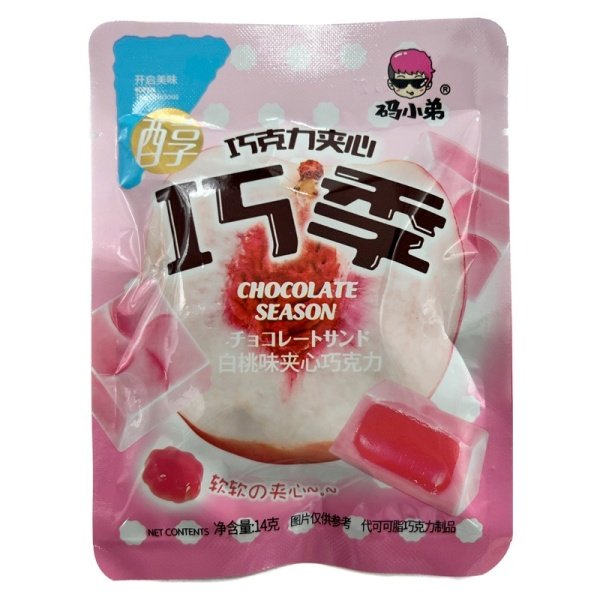 Konfety Code Boy Chocolate Center Persik 14g