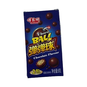 Драже Bosidun шоколодное 8г