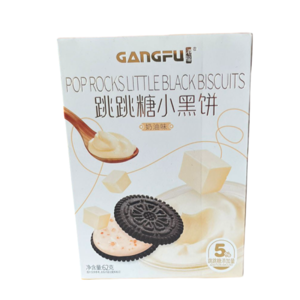 Pechene Gangfu s kremovym vkusom 62g