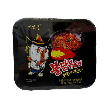 Лапша Remember острая овощная 113г