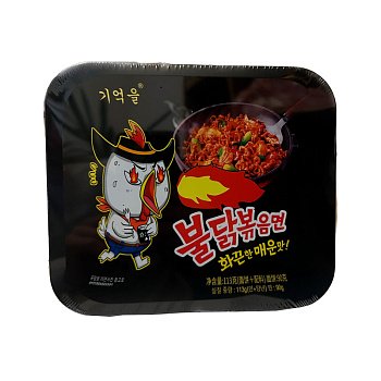 Лапша Remember острая овощная 113г