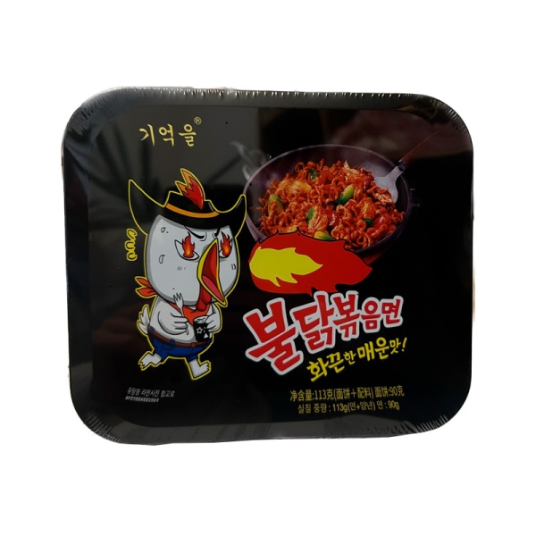 Lapsha Remember ostraya ovoshchnaya 113g