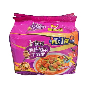 Лапша Master Kong со вкусом говядины и капусты м/у 122г 5шт