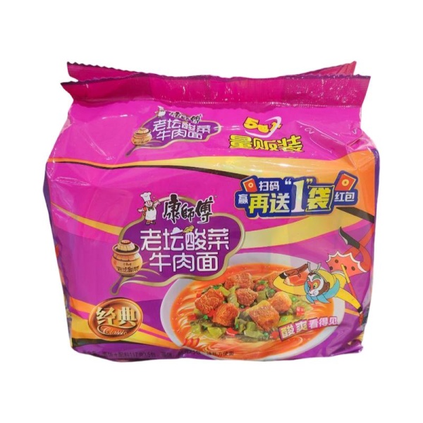 Lapsha Master Kong so vkusom govyadiny i kapusty m/u 122g 5sht