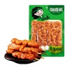 Soevoe myaso Wulama ostroe 85g