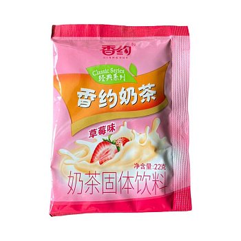 Чай молочный растворимый Xiangyue со вкусом клубники 22г