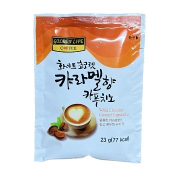 Кофе быстрорастворимый GL White Chocolate Карамель Каппучино 23г