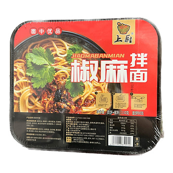 Лапша Cook Jiaomabanmian с перцем 130г