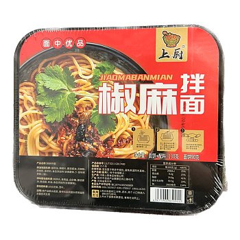 Лапша Cook Jiaomabanmian с перцем 130г