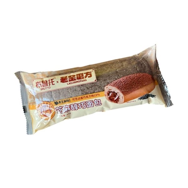 Pirozhnoe Brutto s shokoladnym kremom 80g