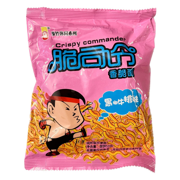 Lapsha Muslim so steykom i pertsem 53g