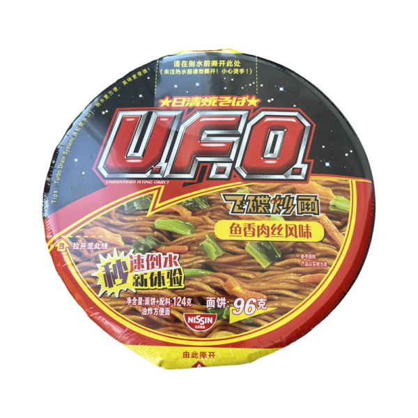 Lapsha bystrogo prigotovleniya Nissin UFO so vkusom ryby i izmelchennoy govyadiny 124g