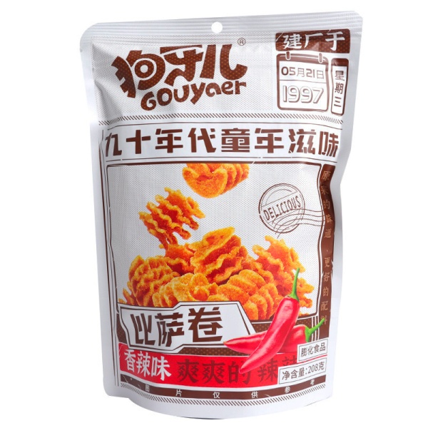 Chipsy Gouyaer pitstsa s krasnym pertsem 188g