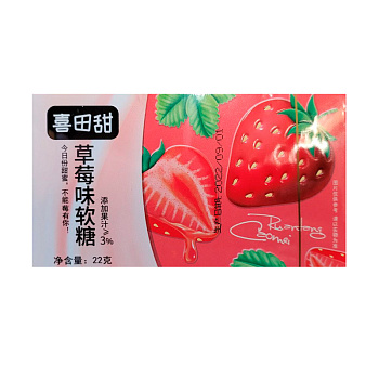 Жевательная резинка Kita Клубника 22г