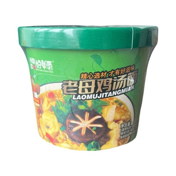 Lapsha Luoyang s kurinym supom 61,5g