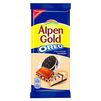 Шоколад Alpen Gold со вкусом ванили и кусочками печенья 80г