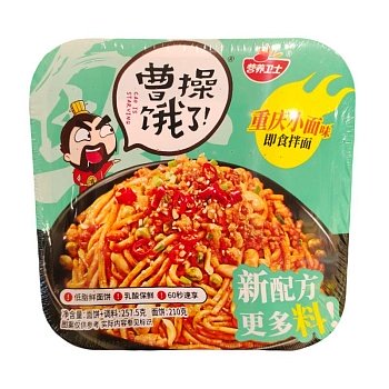 Лапша удон Cao Is Starving острая со вкусом соуса по-Чунцински 257г
