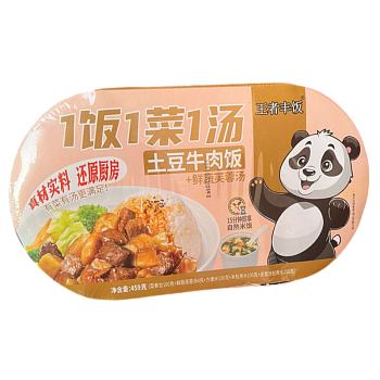 Рис King Party самозапаривающийся с говядиной и картофелем 459г