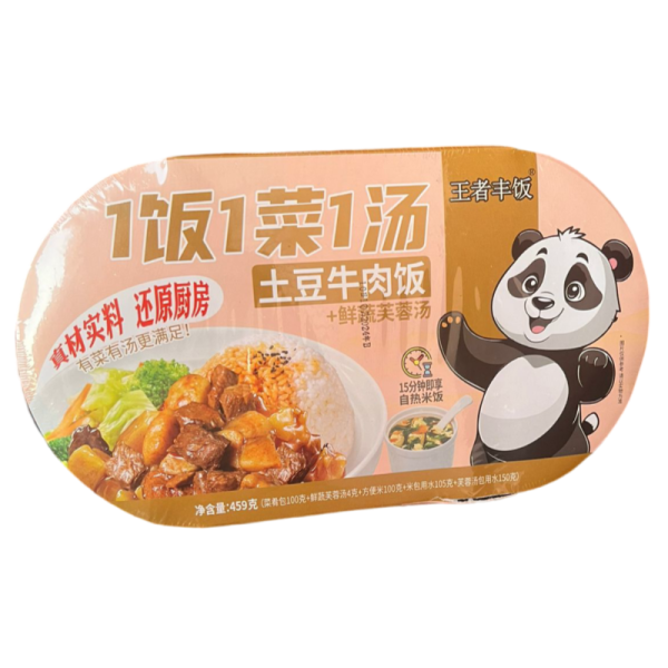 Ris King Party samozaparivayushchiysya s govyadinoy i kartofelem 459g_2