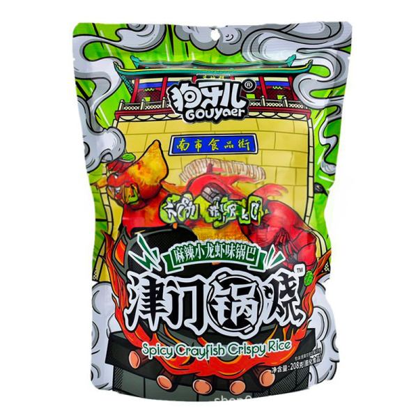 Chipsy Gouyaer ostrye s rakami 188g