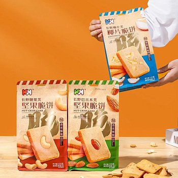 Печенье KK Nut Crisp Ореховые 155г