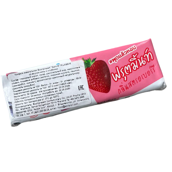 Konfeta zhevatelnaya Boonprasert Fruit Mint so vkusom myaty i klubniki 32g