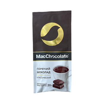 Горячий шоколад MacChocolate 20г