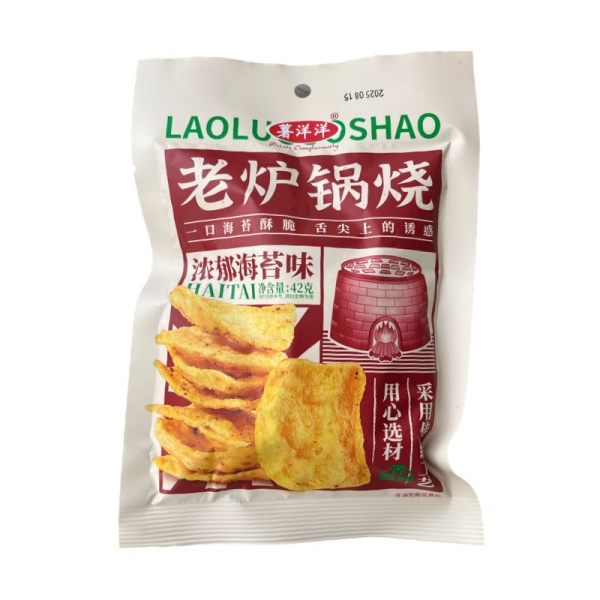 Chipsy ShuYangyang Huajiao s pertsem 42g