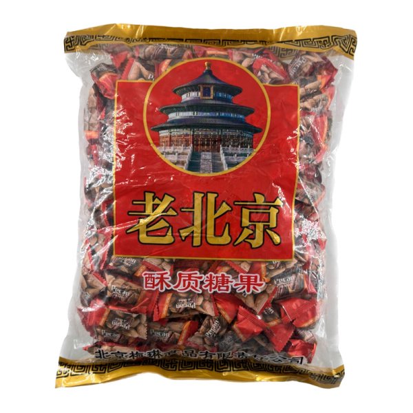 Konfety Old Beijing Kofeynye 2,5kg