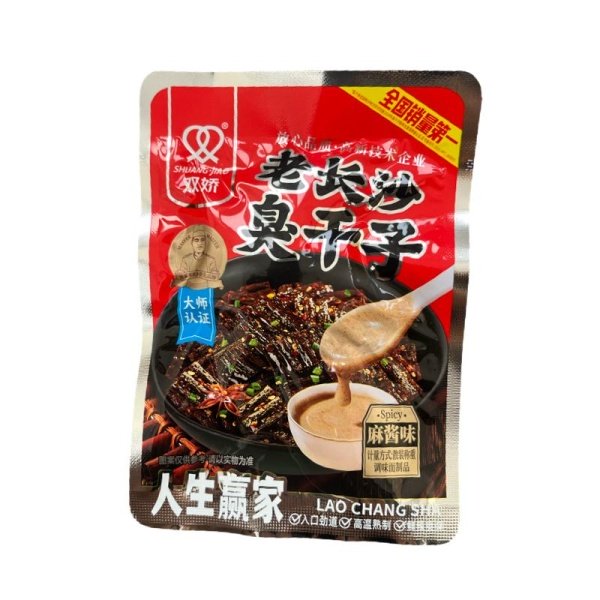 Soevoe myaso Shuangjiao Lao Chang so vkusom kunzhutnogo sousa 40g