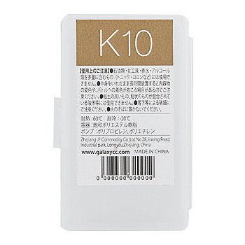 Органайзер Snax SX-03