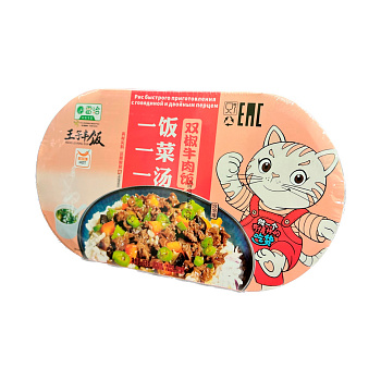 Рис King Party самозапаривающийся с говядиной и острым перцем 459г